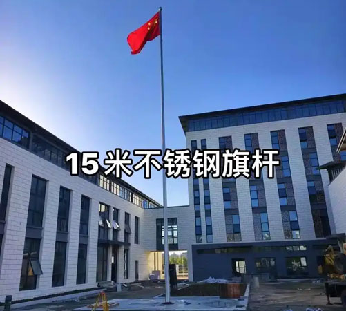 安化旗杆安装